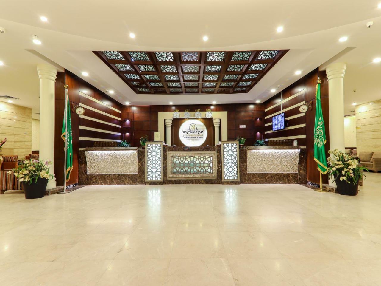Safwat Albayt - Almahbas Hotell Mekka Exteriör bild
