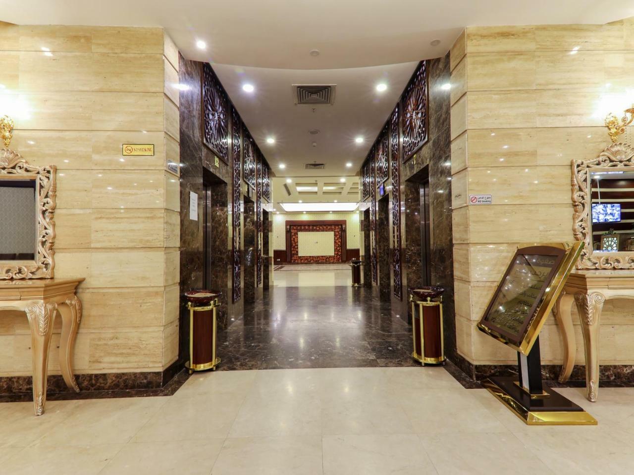 Safwat Albayt - Almahbas Hotell Mekka Exteriör bild